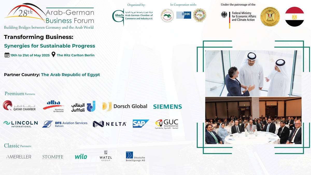 مشاركة الجامعة الألمانية في المنتدى المصري الألماني