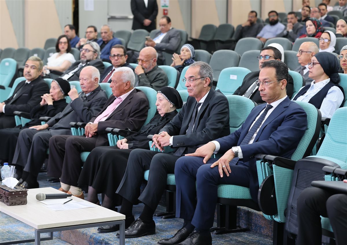 حفل تأبين د. ريم بهجت