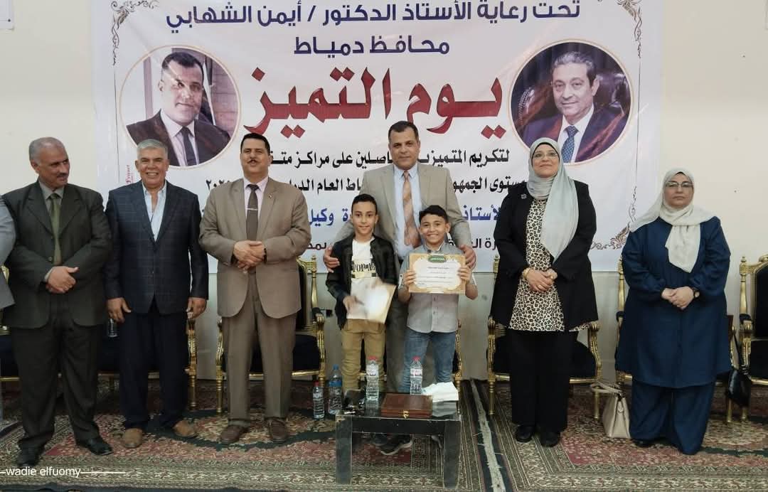 احتفالية يوم التميز