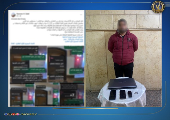 الداخلية تكشف ملابسات واقعة تحرش مدرب كرة طائرة بالفتيات عبر مواقع التواصل