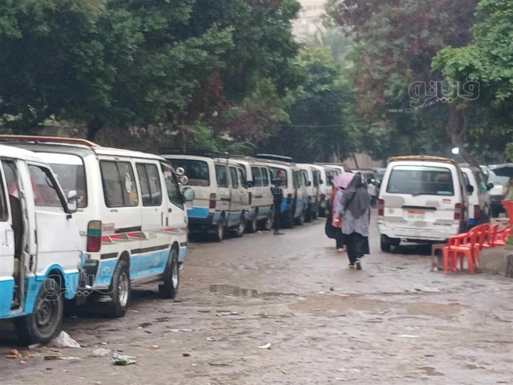 <strong>حالة الطقس اليوم</strong>