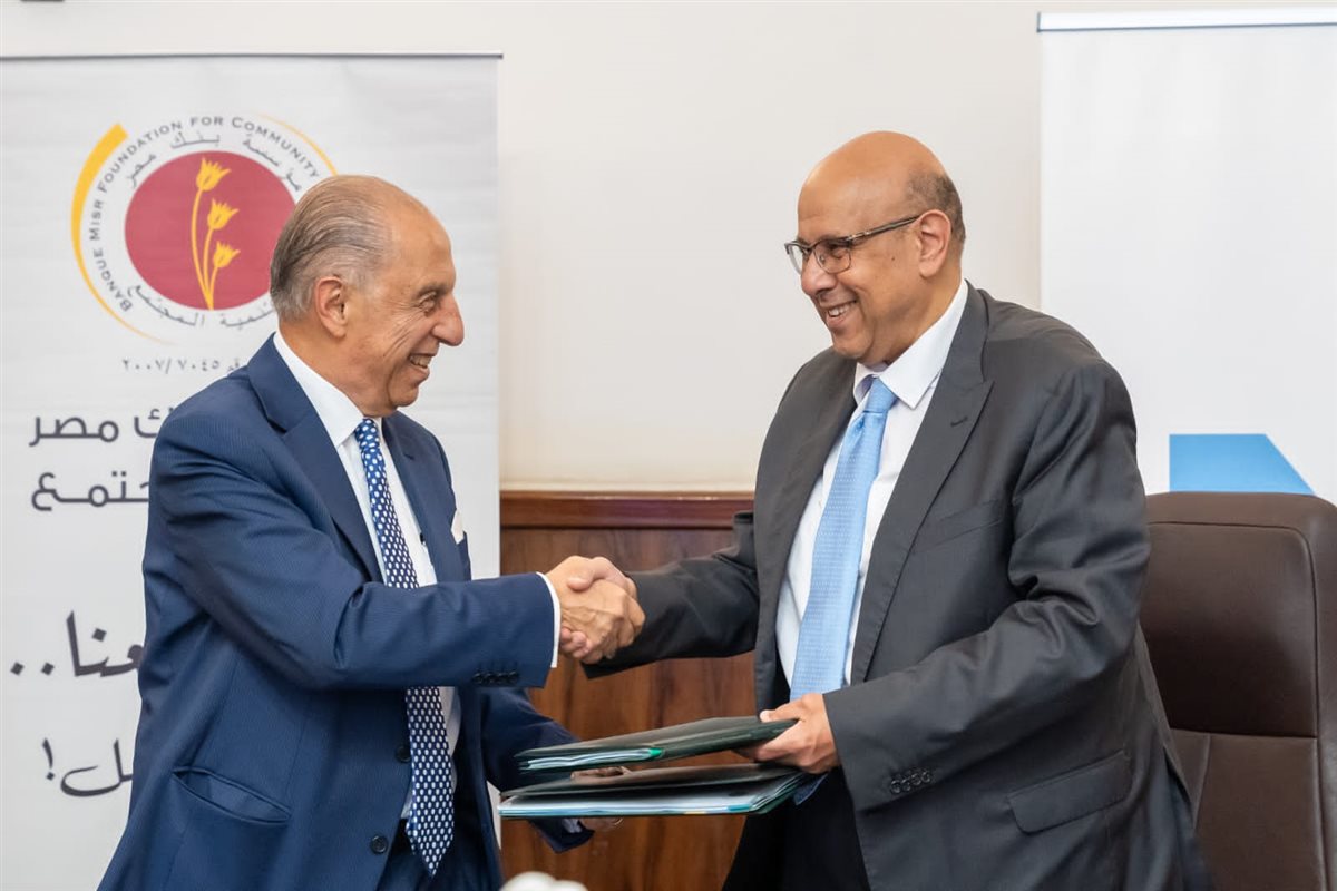 تعاون بين جامعة النيل ومؤسسة بنك مصر