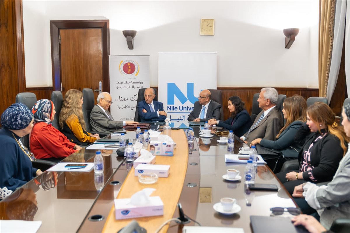 تعاون بين جامعة النيل ومؤسسة بنك مصر