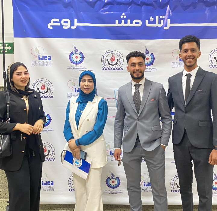 مشاركة جامعة القناة،فيتو