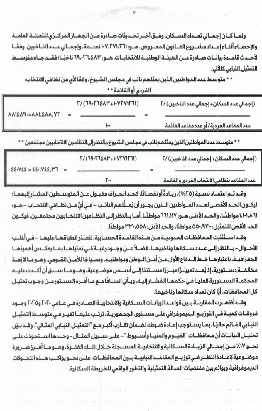 Screenshot_٢٠٢٥٠٥٢٢_١٠٣٥٢٧_Drive