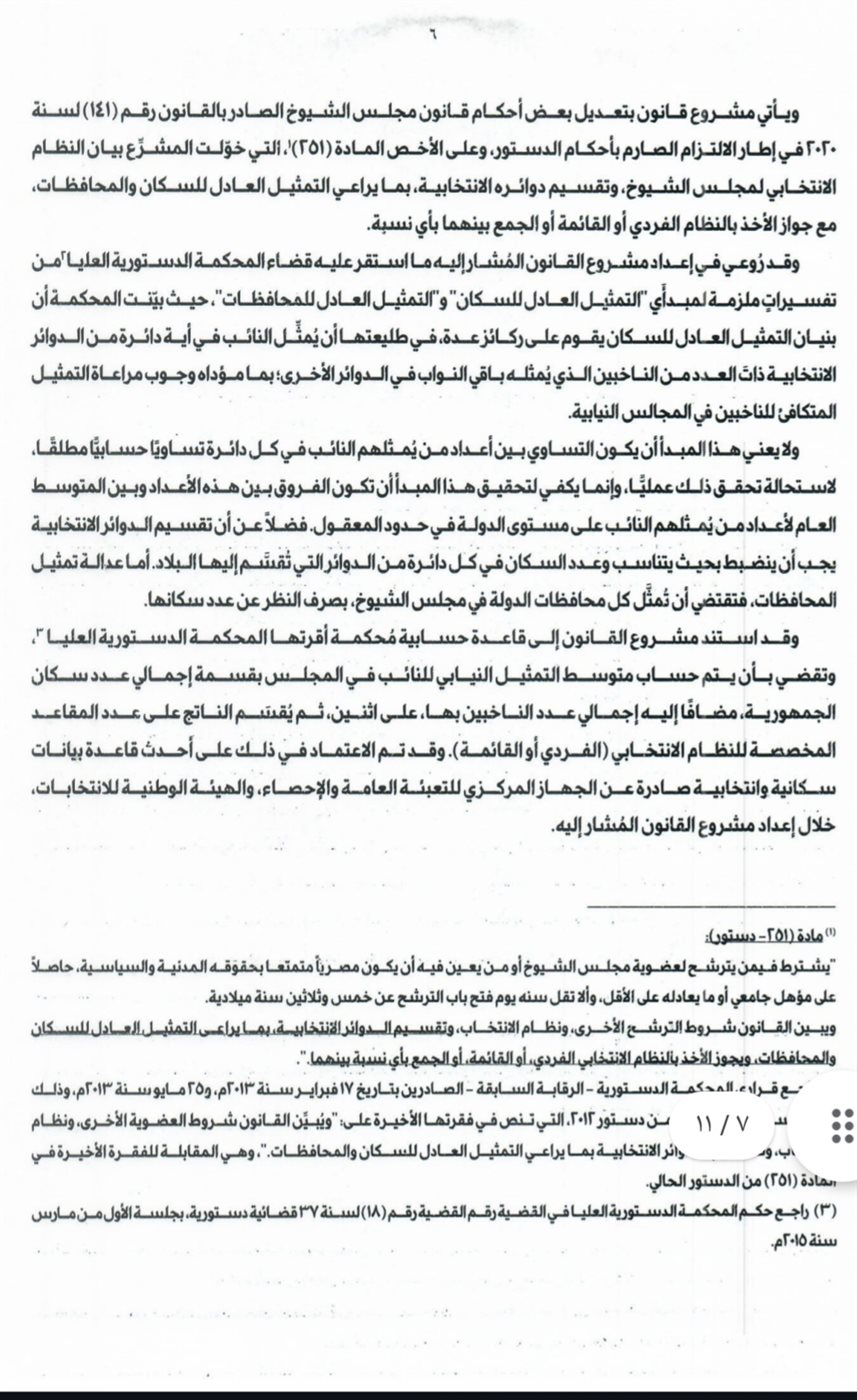 Screenshot_٢٠٢٥٠٥٢٢_١٠٣٥٢٠_Drive