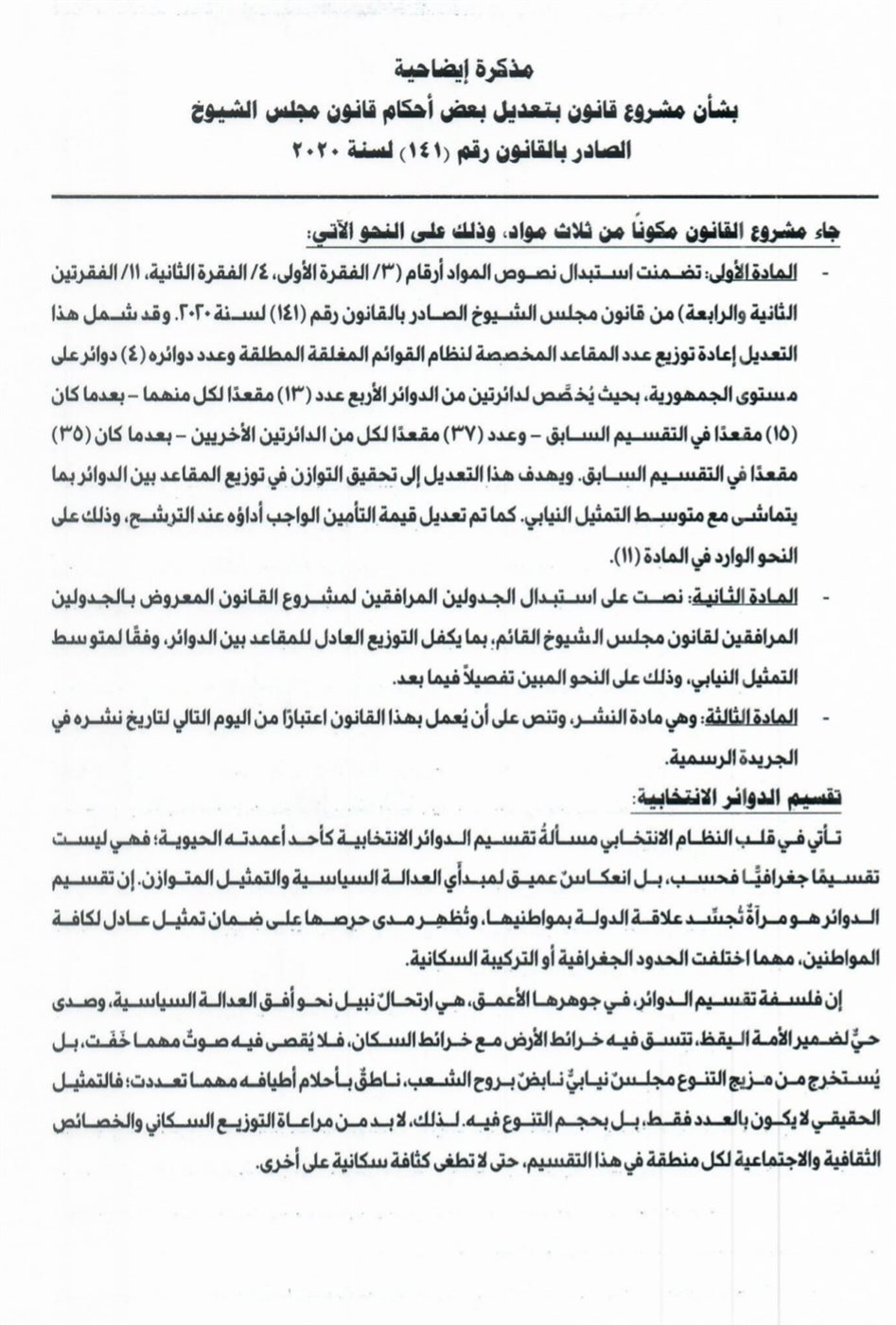 Screenshot_٢٠٢٥٠٥٢٢_١٠٣٥١٤_Drive