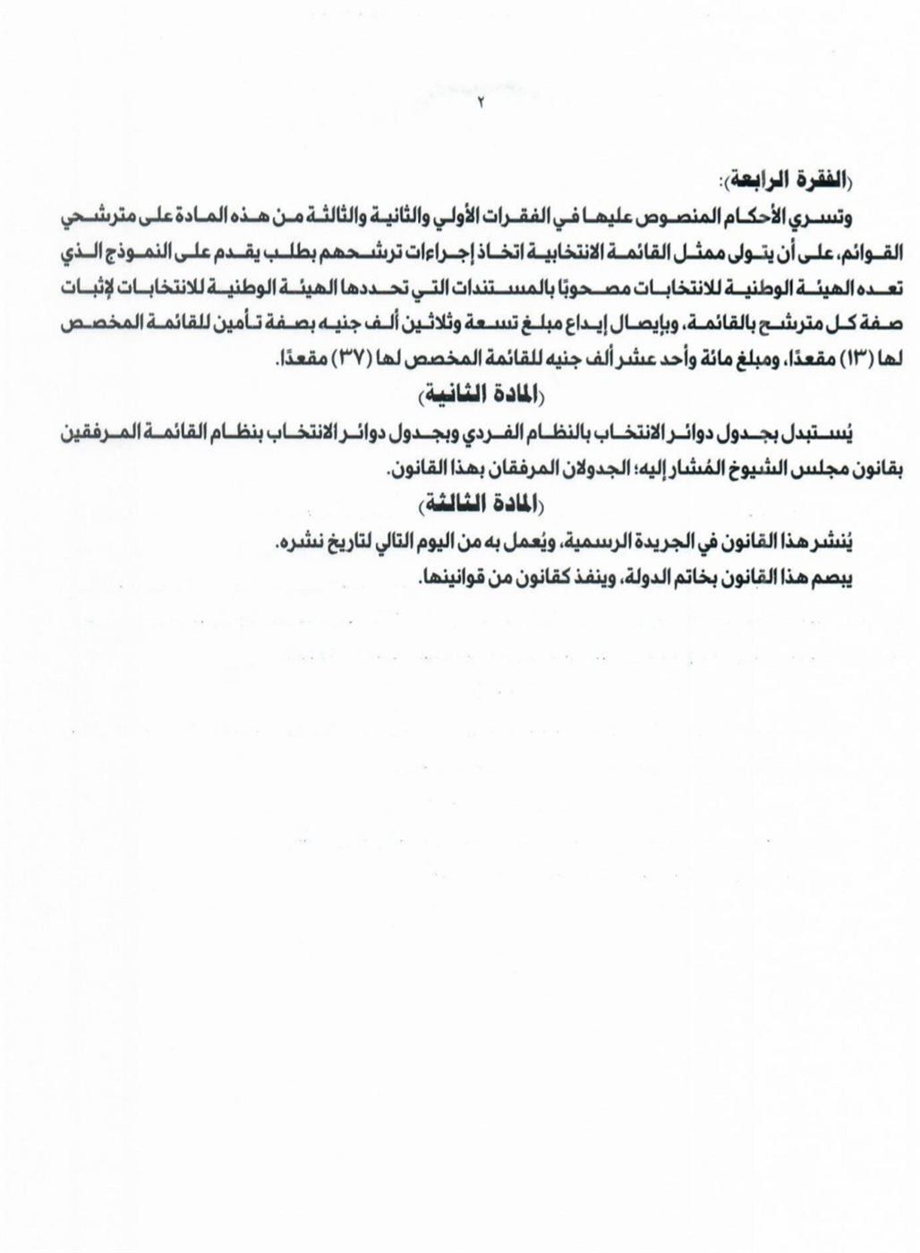 Screenshot_٢٠٢٥٠٥٢٢_١٠٣٤٥١_Drive