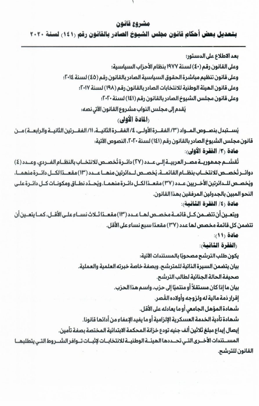 Screenshot_٢٠٢٥٠٥٢٢_١٠٣٤٤٣_Drive