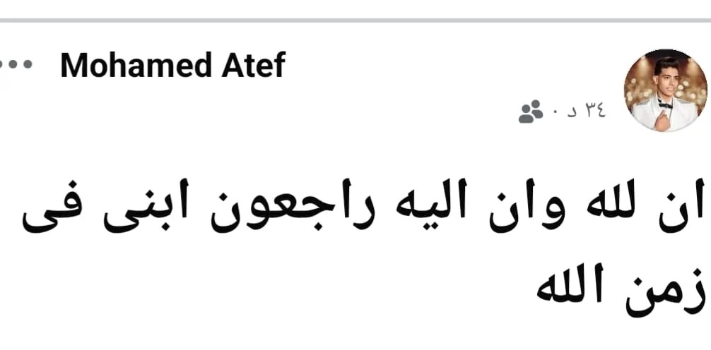 الأب يصدم متابعيه بإعلان خبر وفاة طفله
