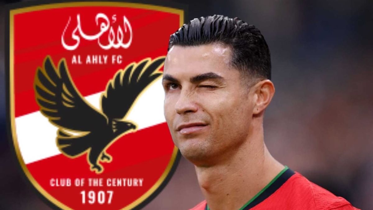 كريستيانو رونالدو