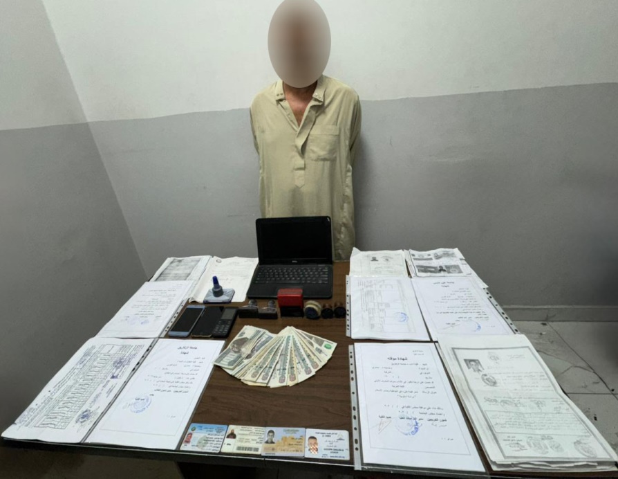 <strong>ضبط متهم بتزوير المحررات الرسمية في الشرقية </strong>