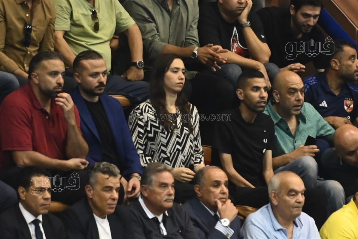 حضور مؤمن زكريا للمبارة مع مجلس الإدارة، فيتو