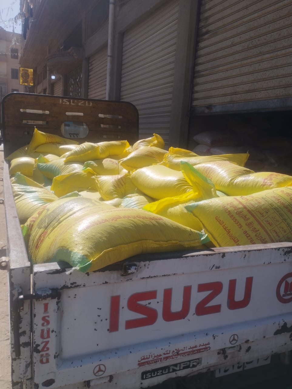 جانب من المضبوطات، فيتو