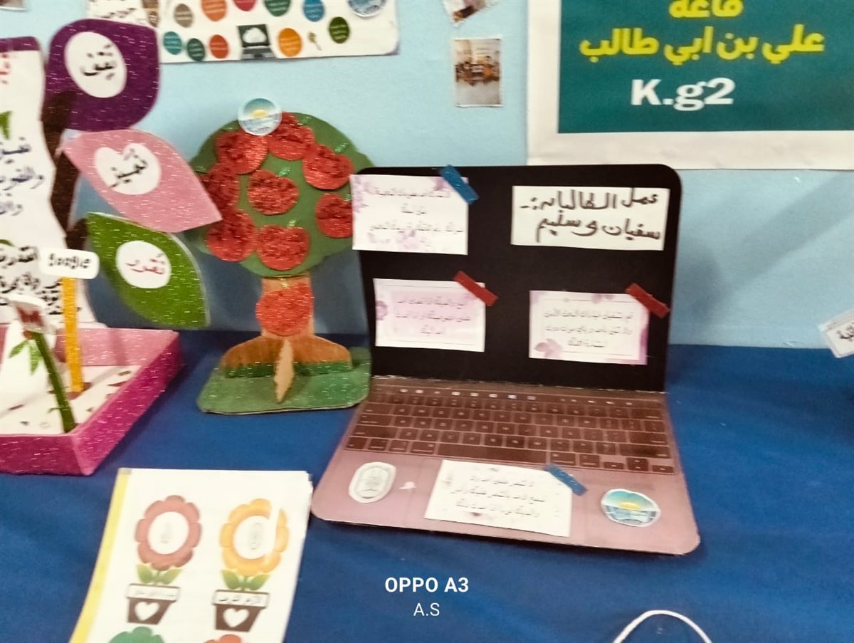 جانب من فعاليات أنا الراقي بأخلاقي، فيتو