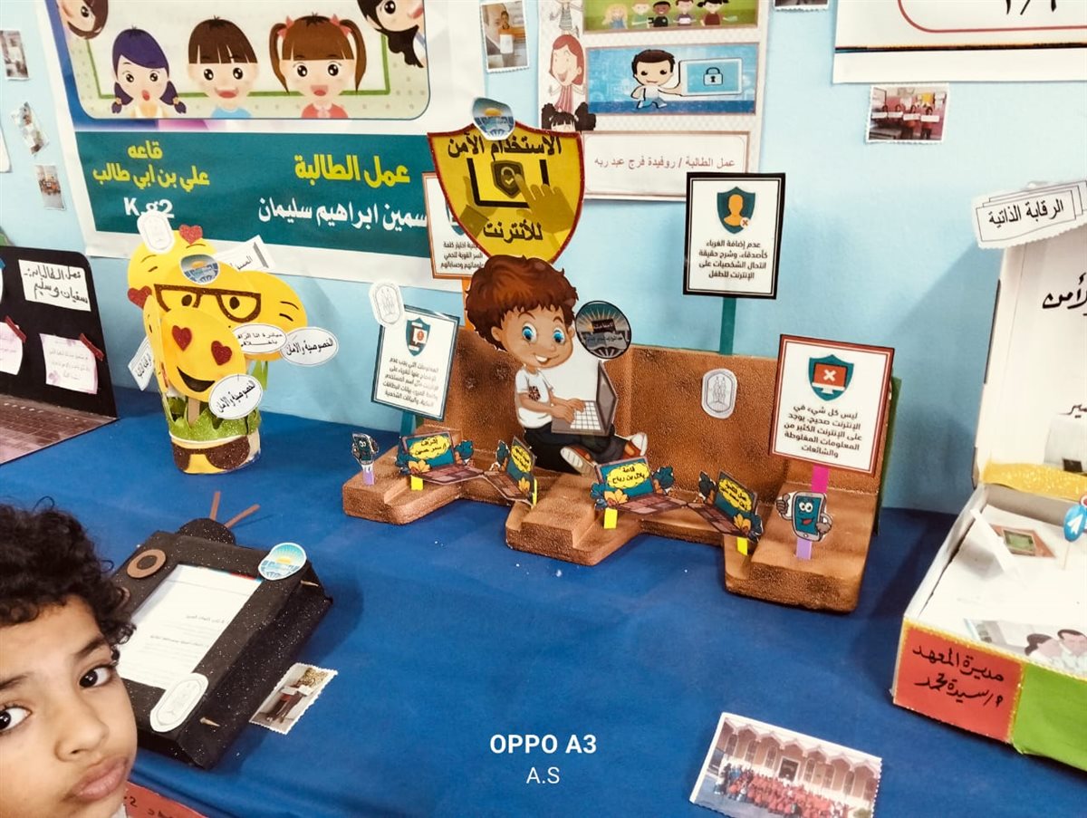 جانب من فعاليات أنا الراقي بأخلاقي، فيتو