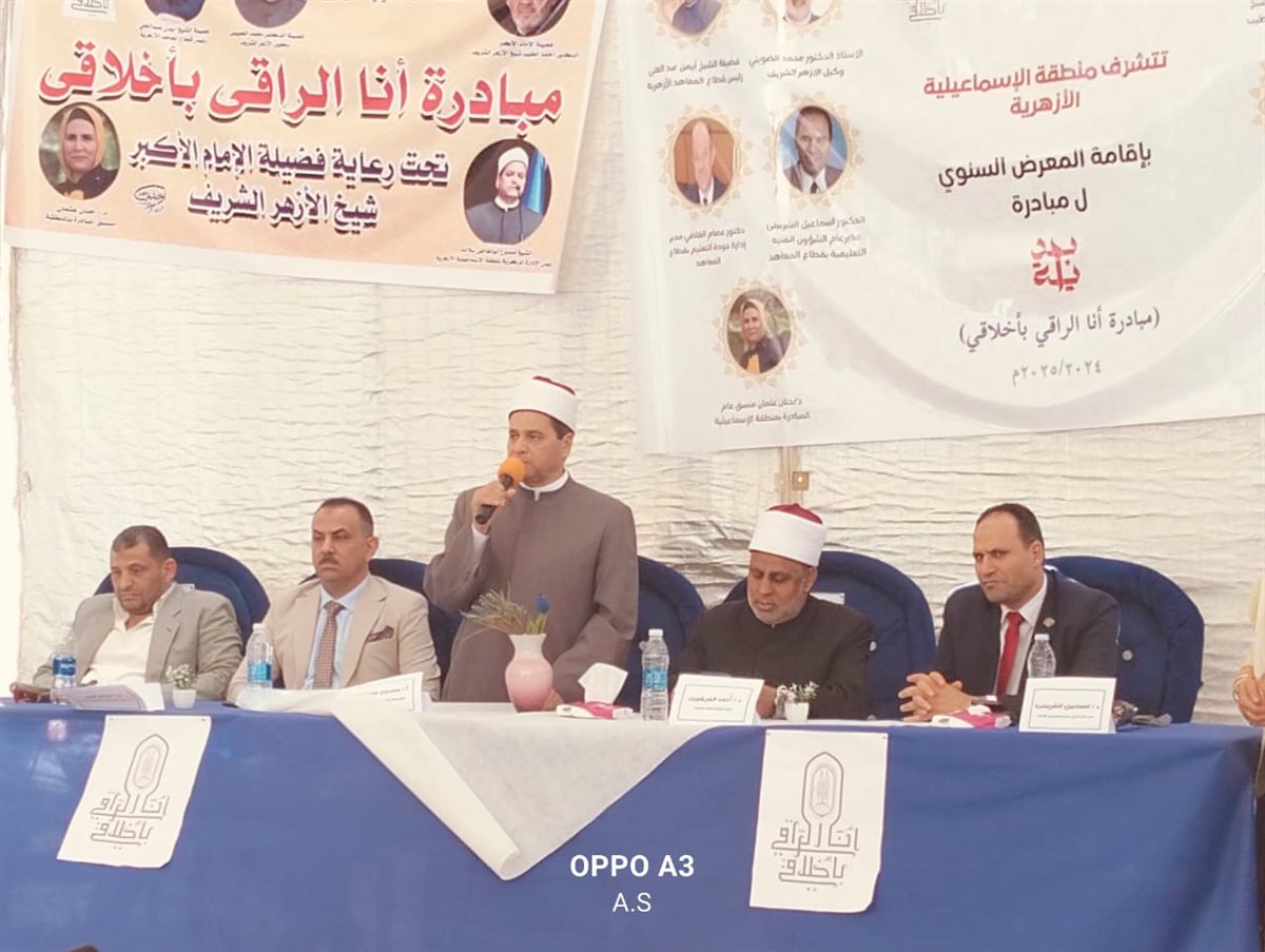 جانب من فعاليات أنا الراقي بأخلاقي، فيتو