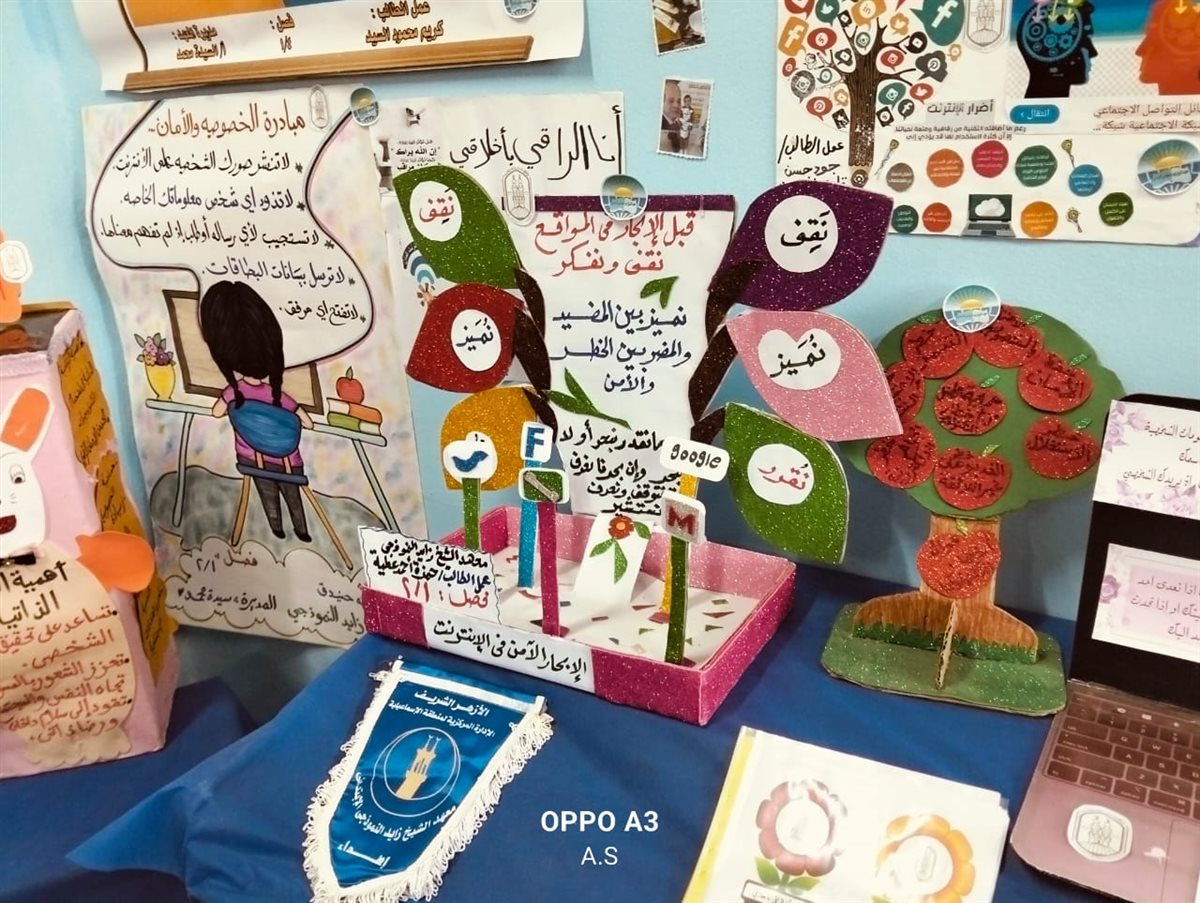 جانب من فعاليات أنا الراقي بأخلاقي، فيتو