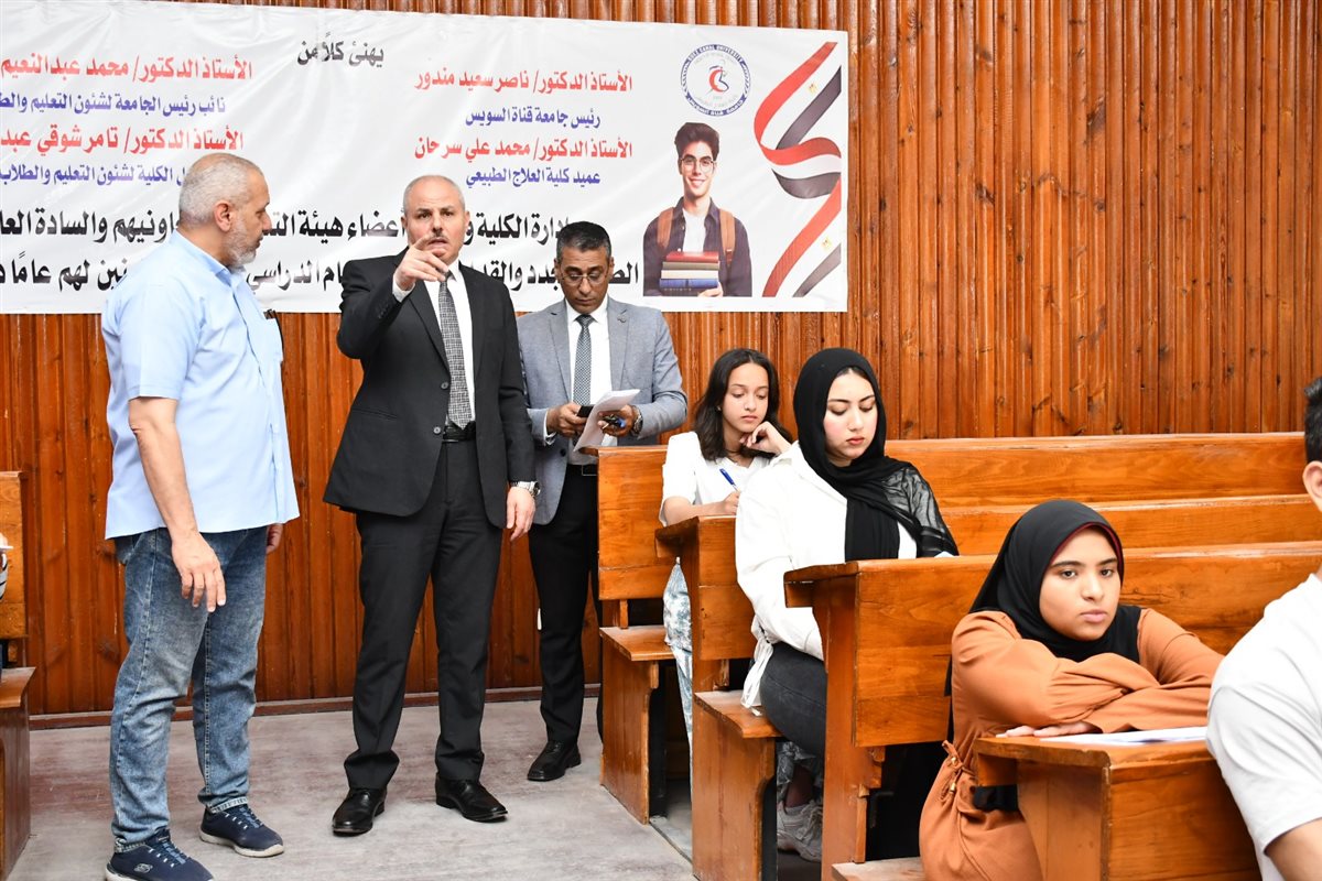 جانب من الامتحانات، فيتو