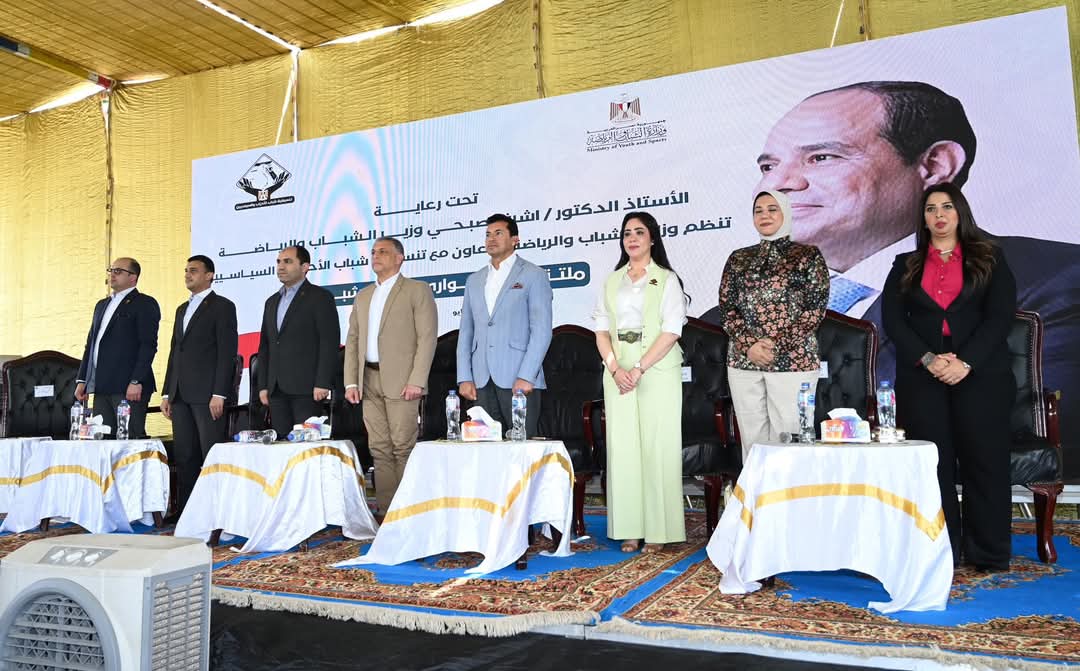 جانب من اللقاء، فيتو