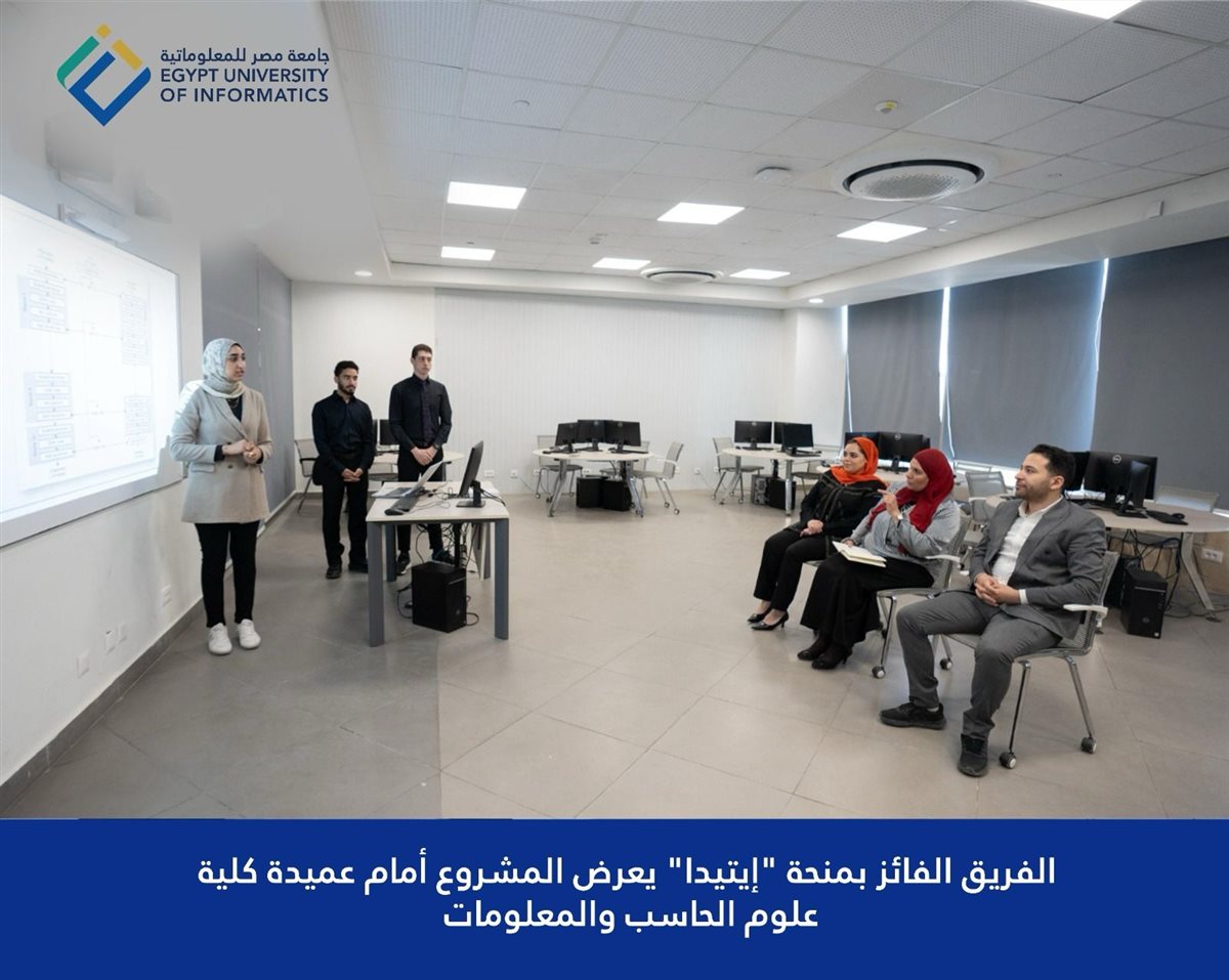 تصميم نظام الكتروني للحجز بالجراحات بمصر للمعلوماتية