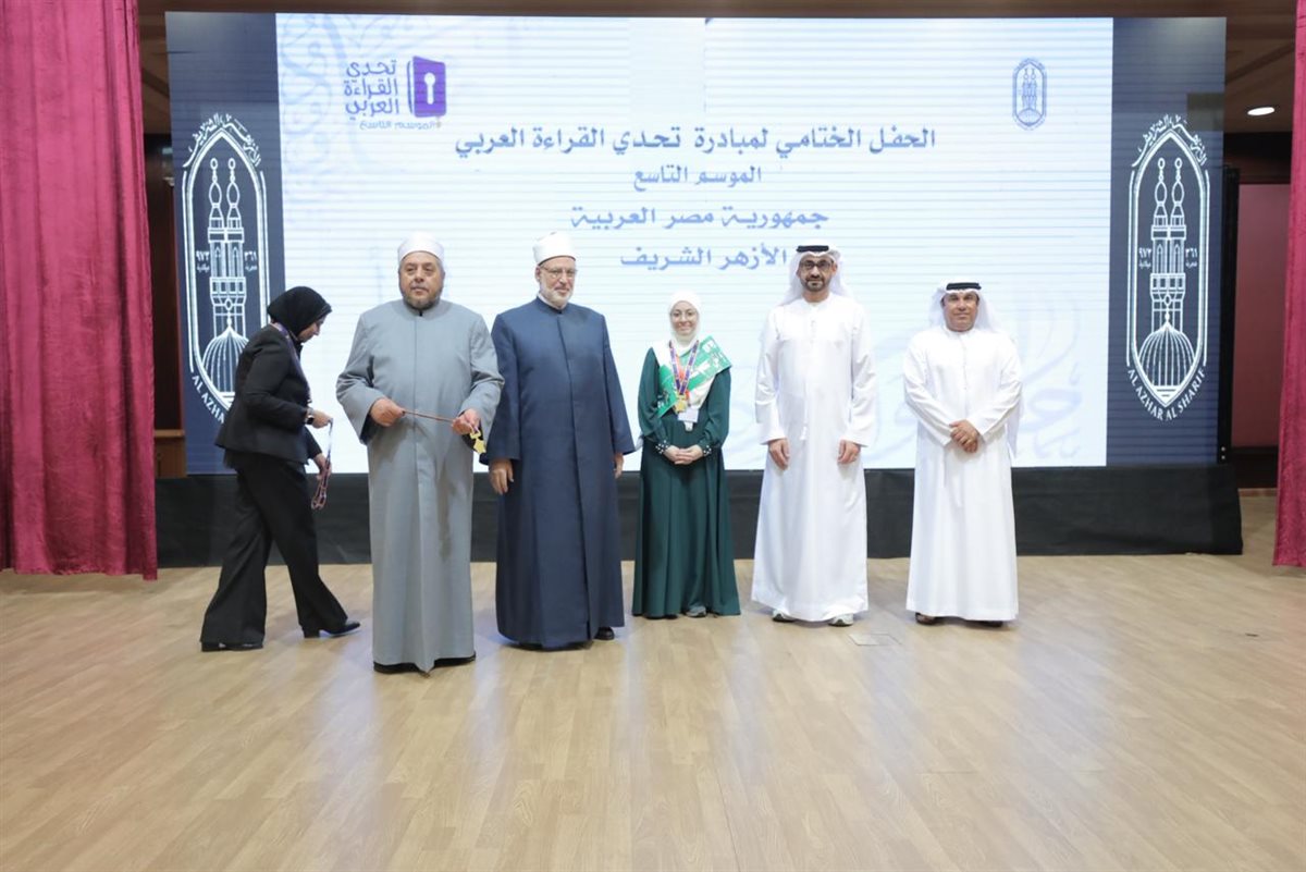 جانب من فعاليات التكريم، فيتو