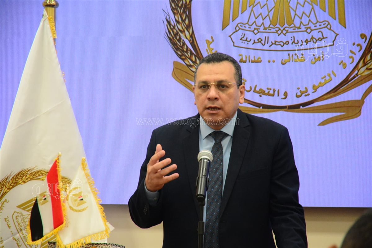 مؤتمر وزارة التموين