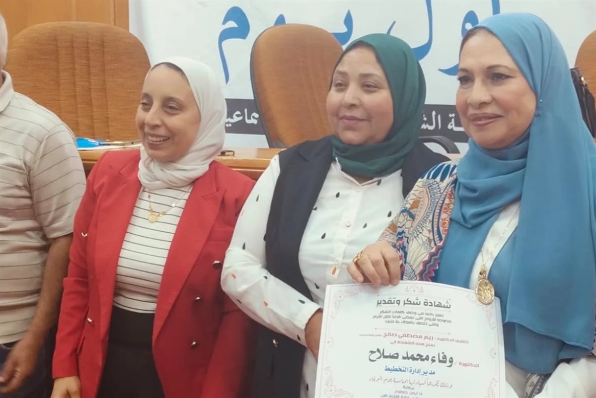 جانب من فعاليات يوم الوفاء،فيتو