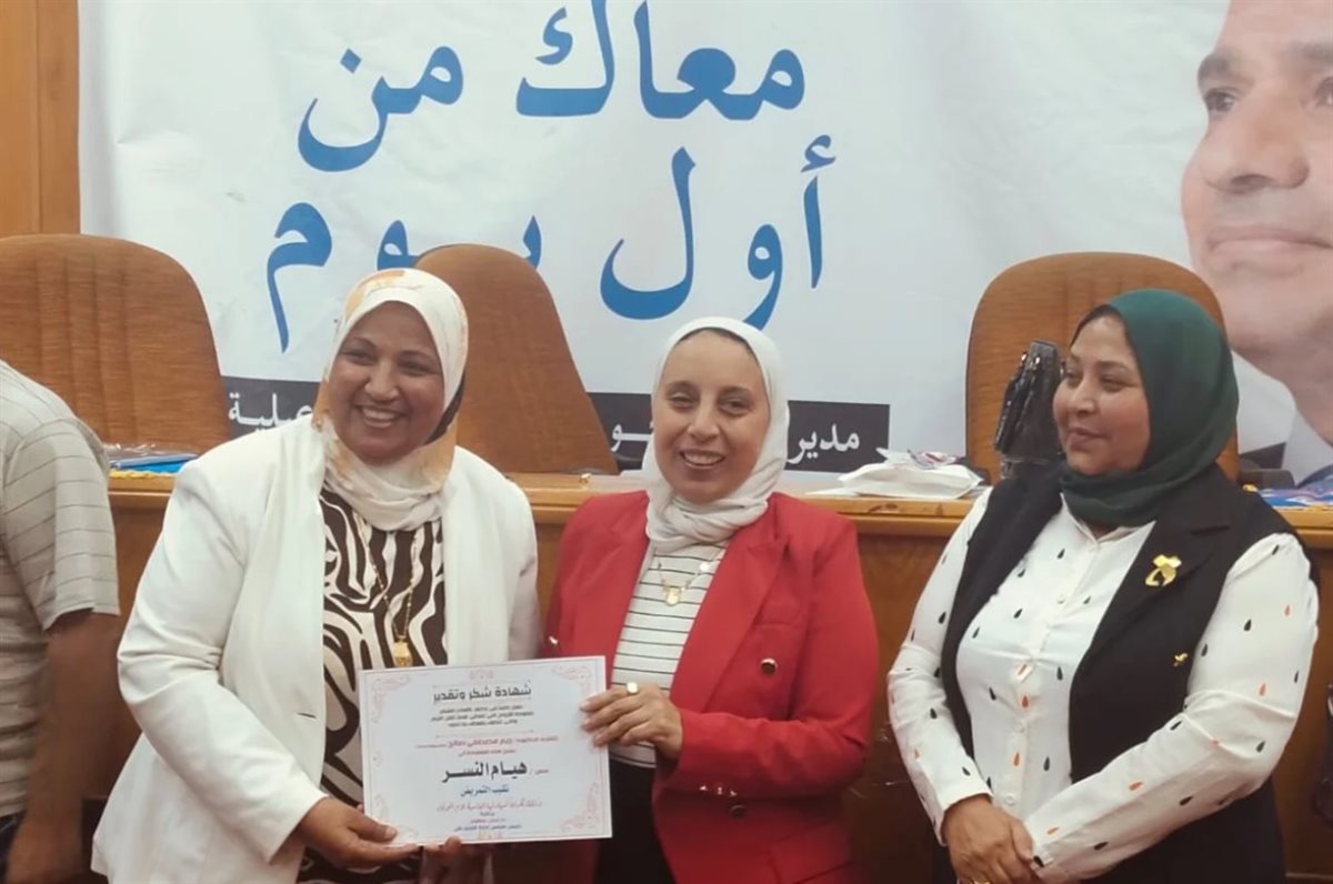 جانب من فعاليات يوم الوفاء،فيتو