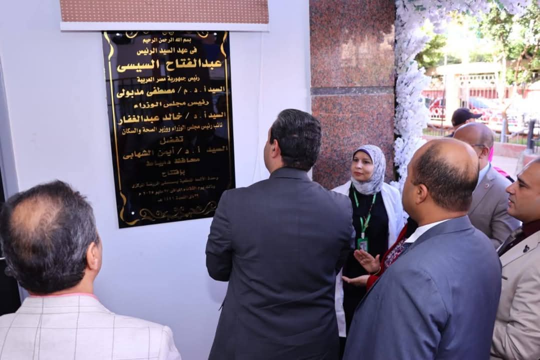 افتتاح وحدة الأشعة المقطعية الجديدة بمستشفى الروضة المركزي،