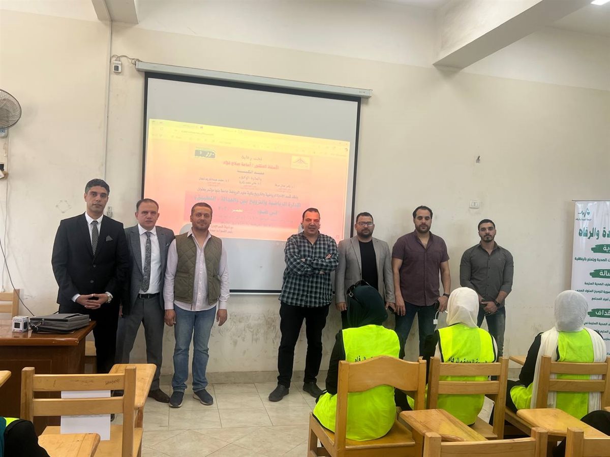 نفذت طالبات الفرقة الرابعة شعبة الإدارة الرياضية بكلية علوم الرياضة – <a href=