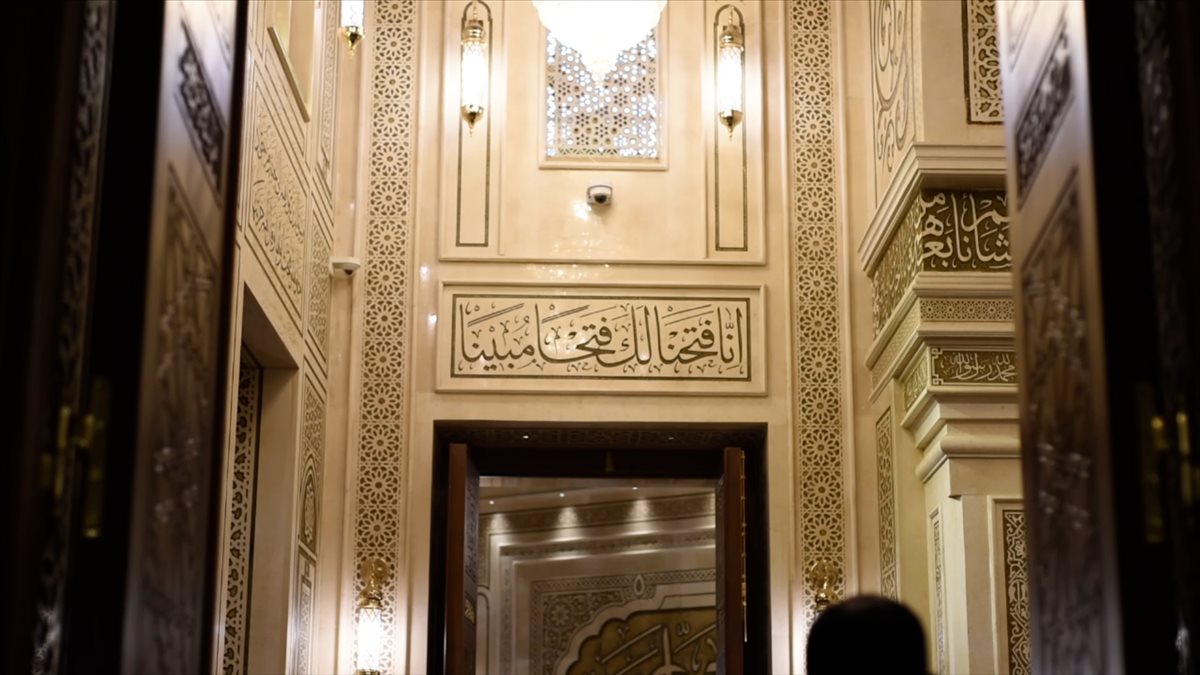 مواقيت الصلاة بتوقيت المحافظات، فيتو