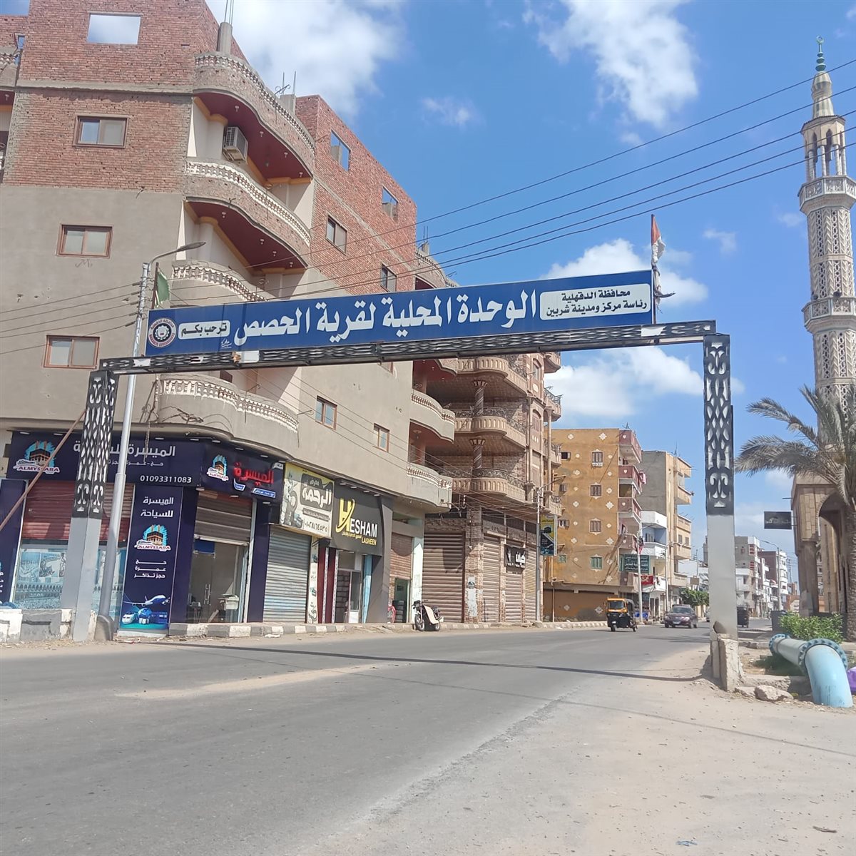 قرية الحصص بمحافظة الدقهلية، فيتو 