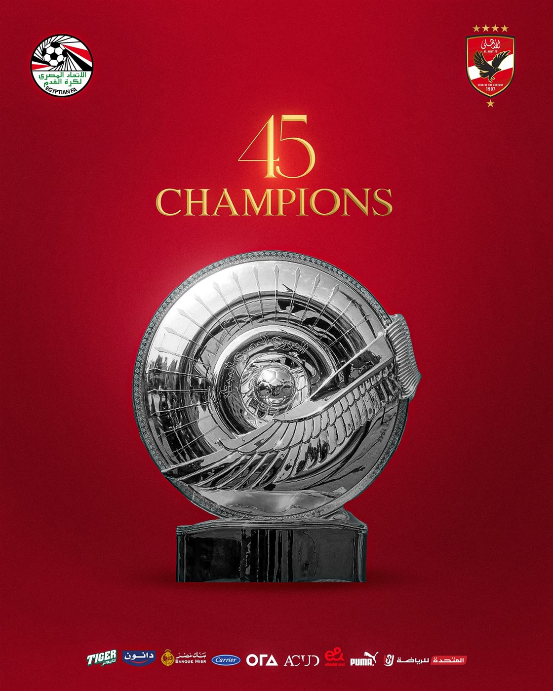 تهنئة اتحاد الكرة للنادي الأهلي، فيتو