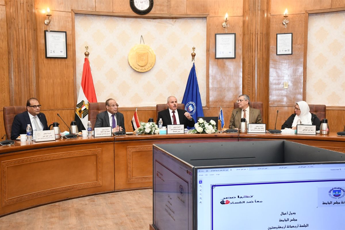 جانب من الاجتماع، فيتو