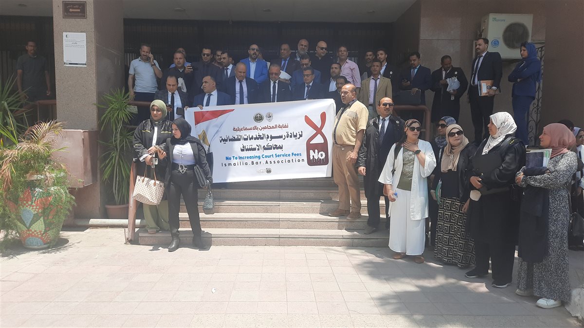 جانب من الوقفة، فيتو