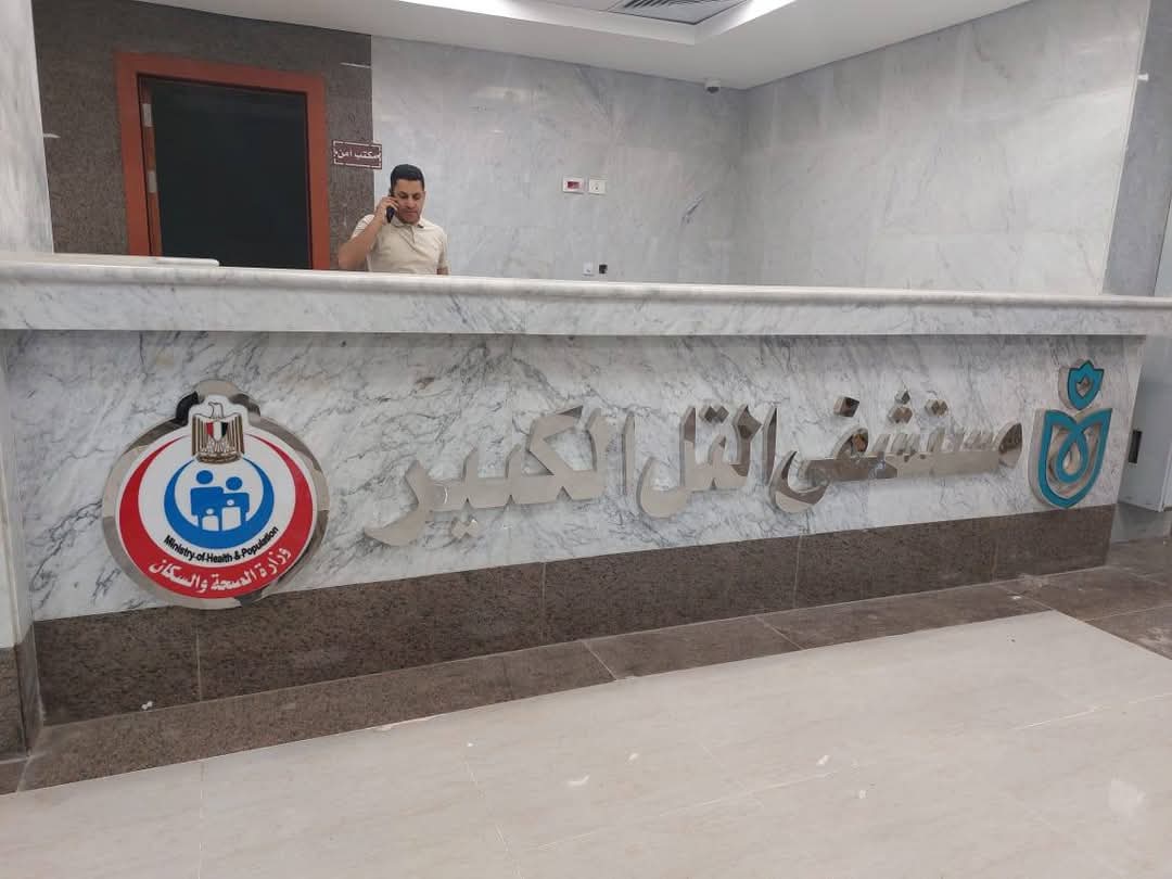 جانب من الجولة، فيتو