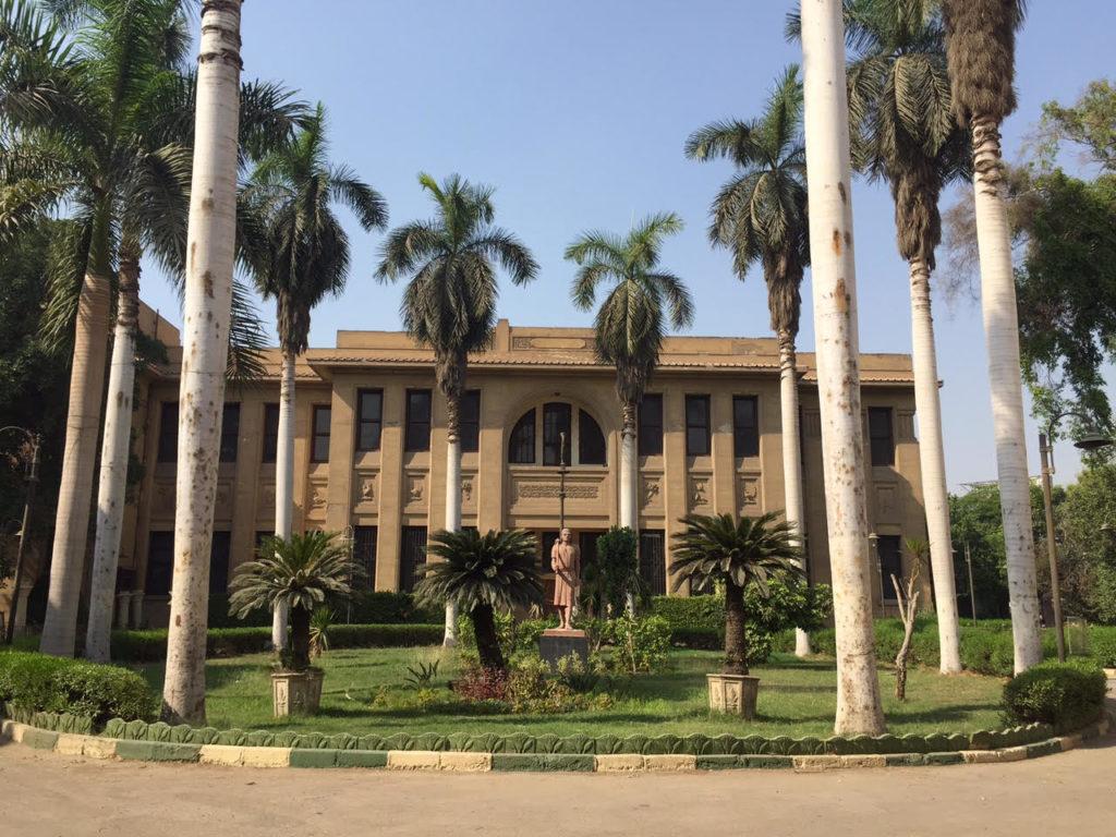 المتحف الزراعي بالدقي