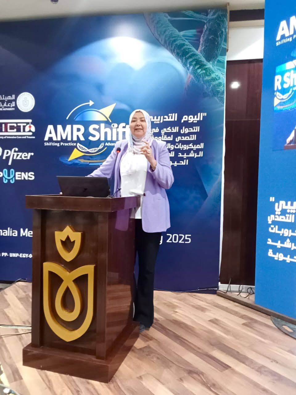 جانب من فاعليات اليوم العلمي،فيتو