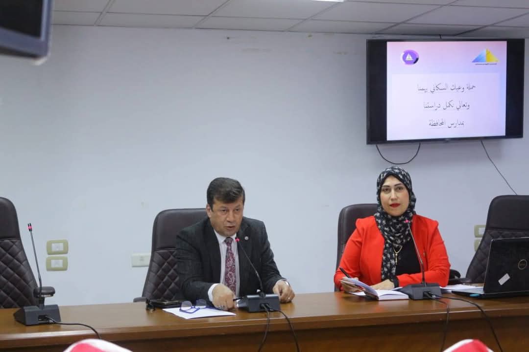 السكرتير العام لمحافظة دمياط، يجتمع مع اللجنة التنسيقية للمجلس القومي للسكان