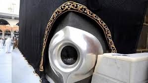 شبهة عبادة الحجر الأسود | موقع الشيخ يوسف القرضاوي