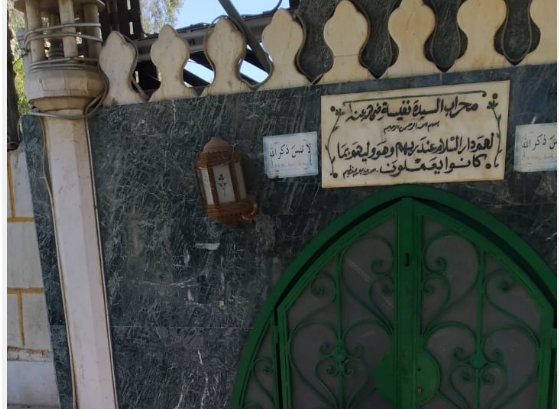 خلوة السيدة نفيسة، قبر السيدة نفيسة “الكبرى”، فيتو