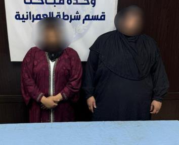 ضبط سيدتين فى العمرانية لسرقتهما مشغولات ذهبية من طالبة بأسلوب 