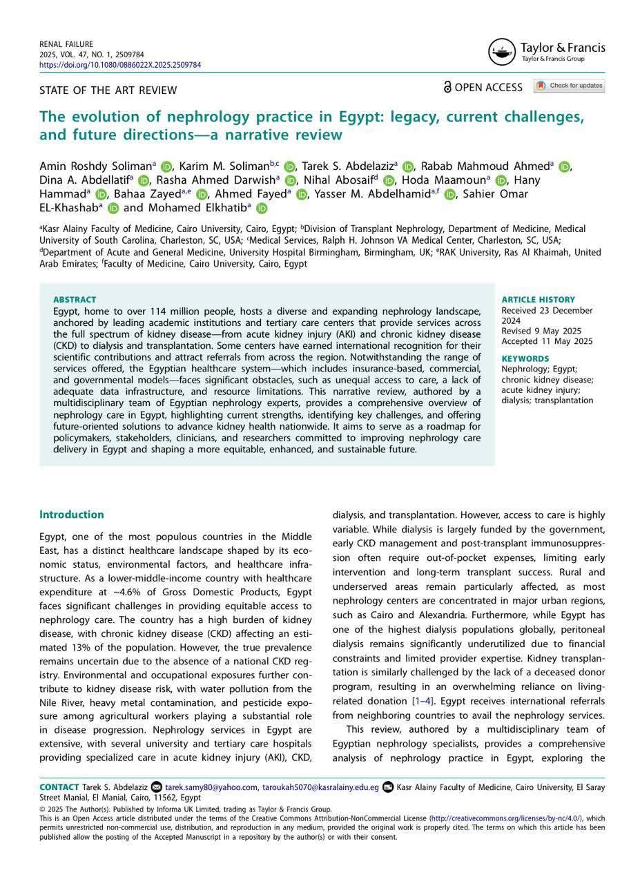 صورة من البحث المنشور 