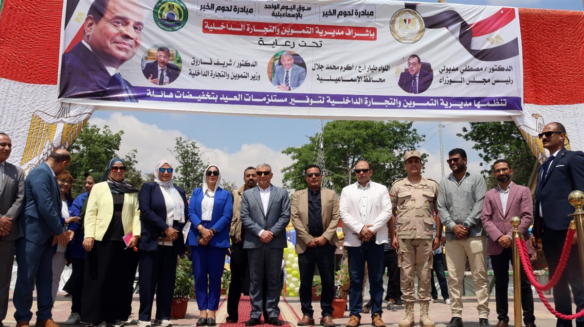 جانب من الافتتاح، فيتو