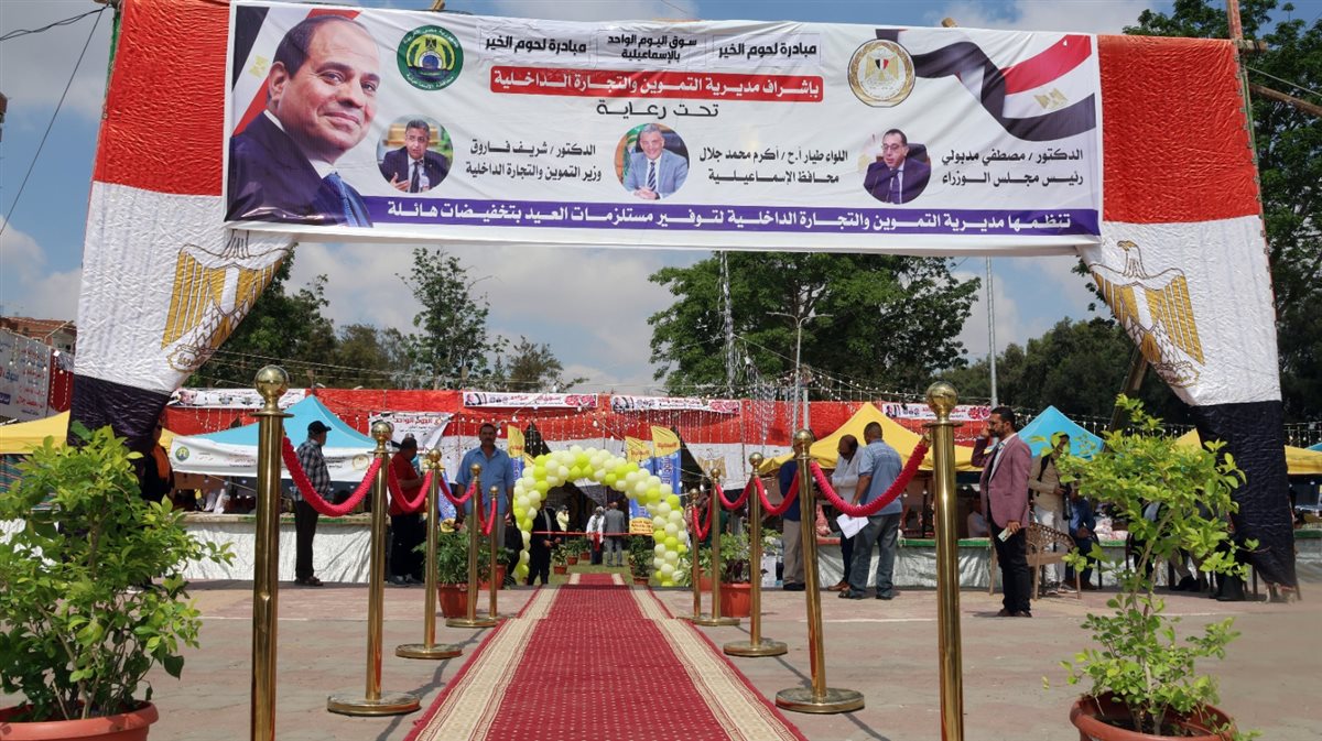 جانب من الافتتاح، فيتو