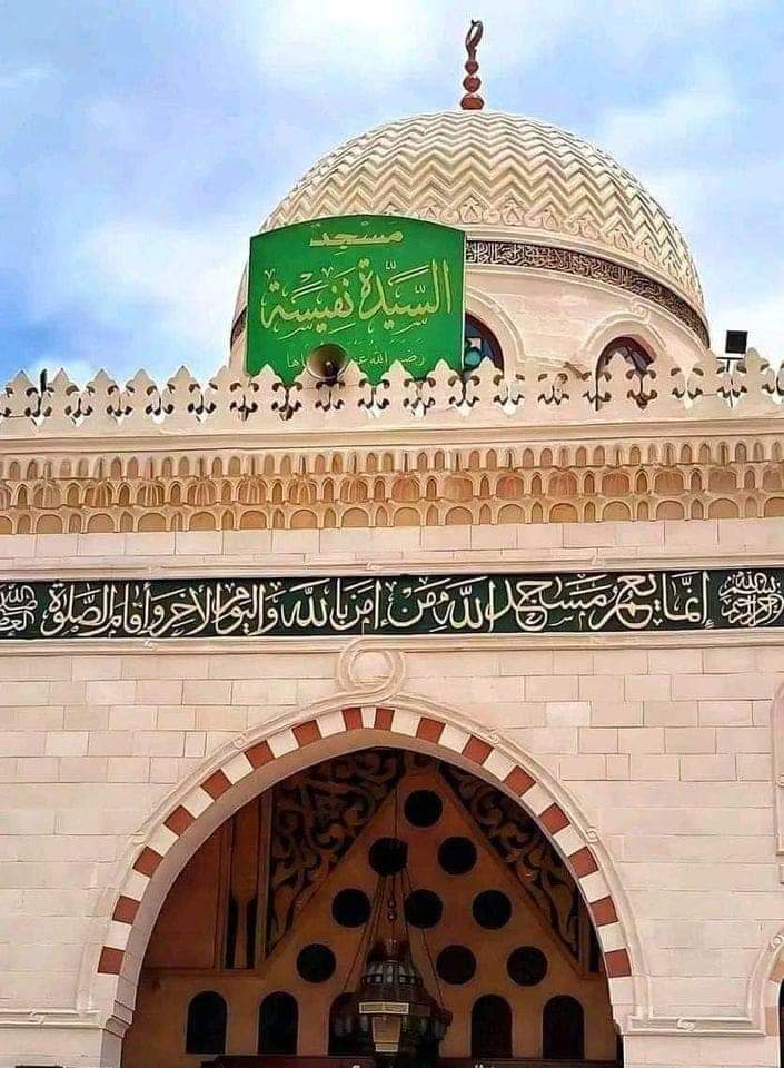 مسجد السيدة نفيسة، رضي الله عنه، فيتو