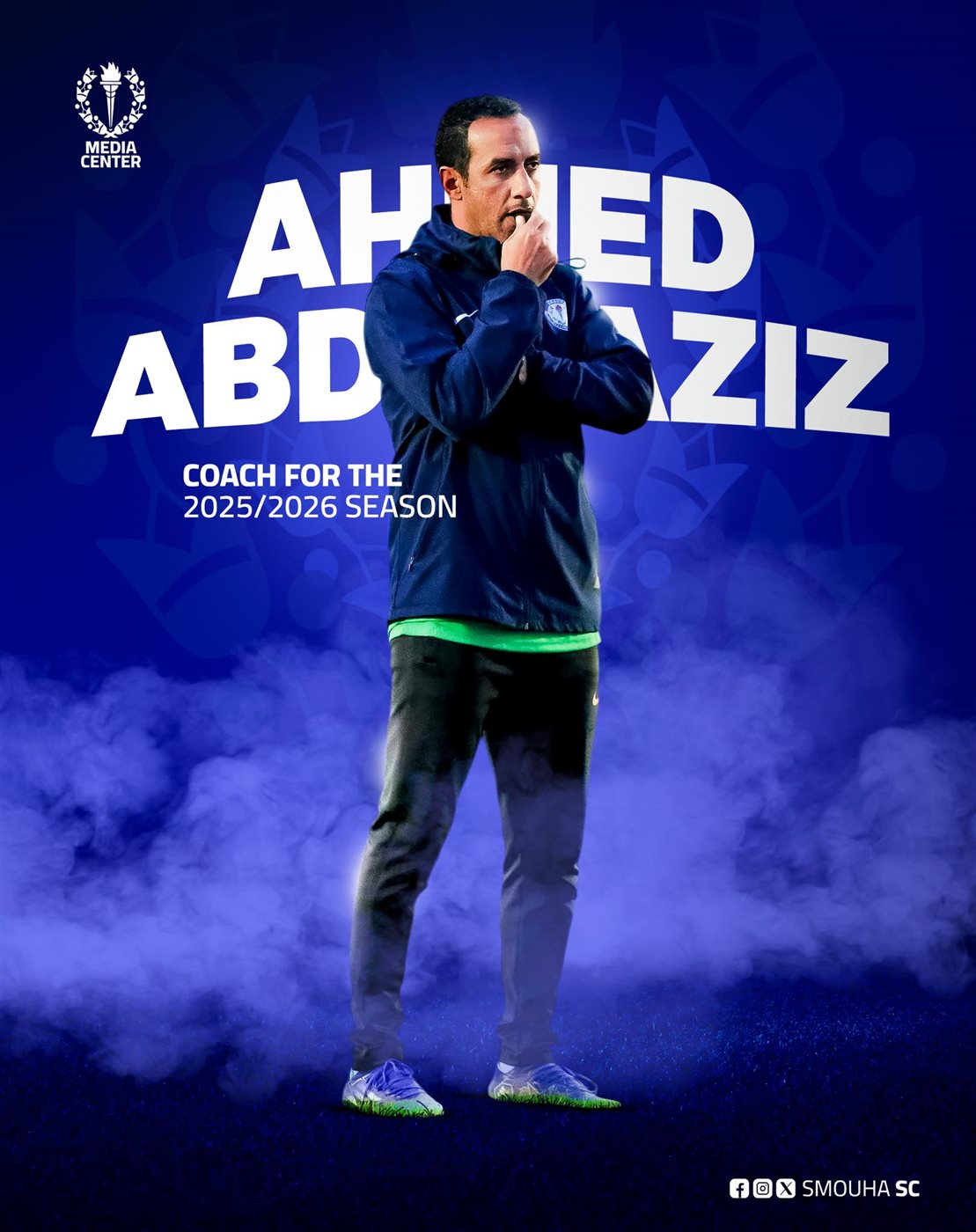أحمد عبد العزيز مديرا فنيا لنادي سموحة في الموسم الجديد
