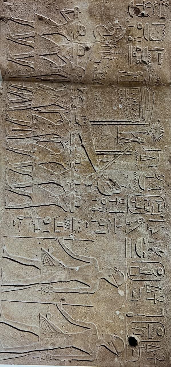 منظر يمثل موكب احتفالات عيد الاوبت