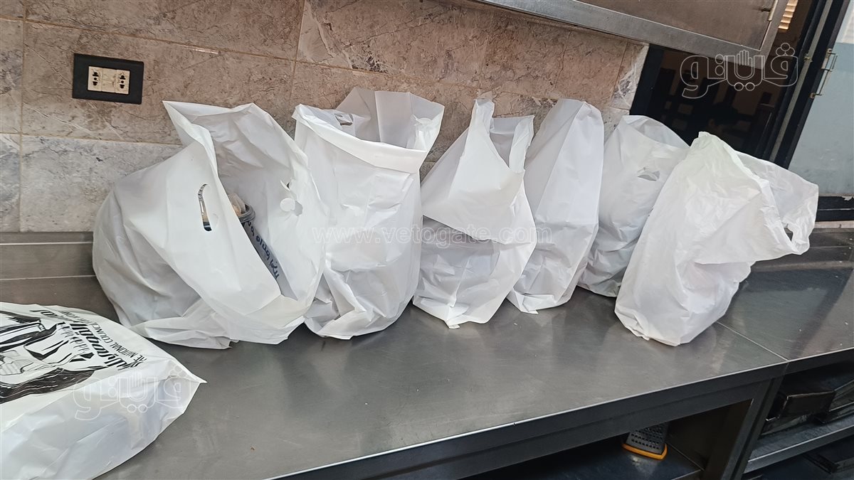 وجبات الإفطار، فيتو